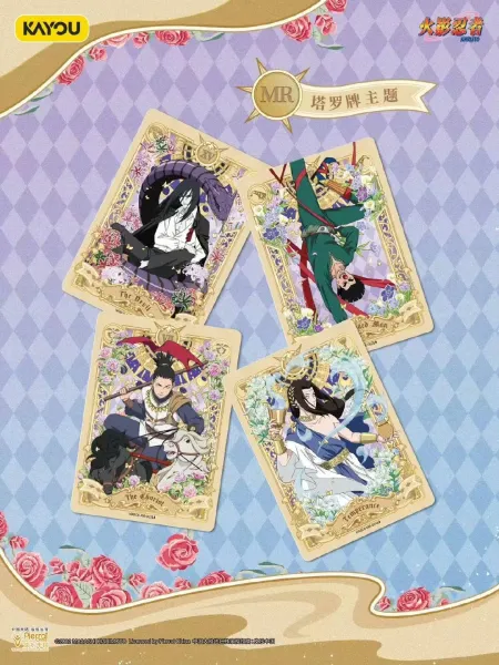 Display NARUTO Kayou 2Yuan Série 8 (T2W8) 30 Boosters