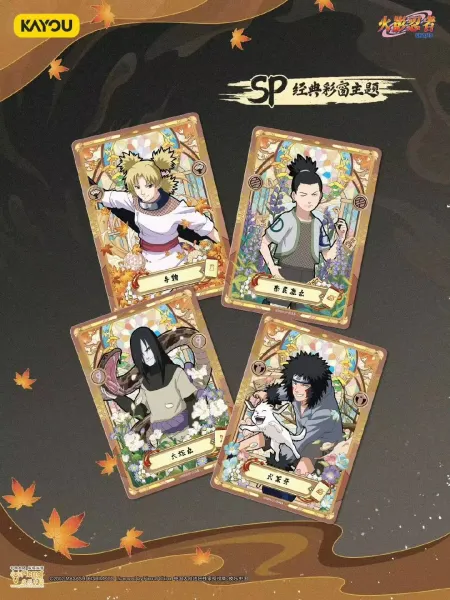 Display NARUTO Kayou 2Yuan Série 8 (T2W8) 30 Boosters
