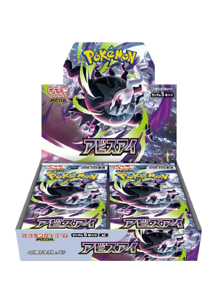 Display Pokemon - Japonais - 30 Boosters de 5 cartes - M5 - Abyss Eye