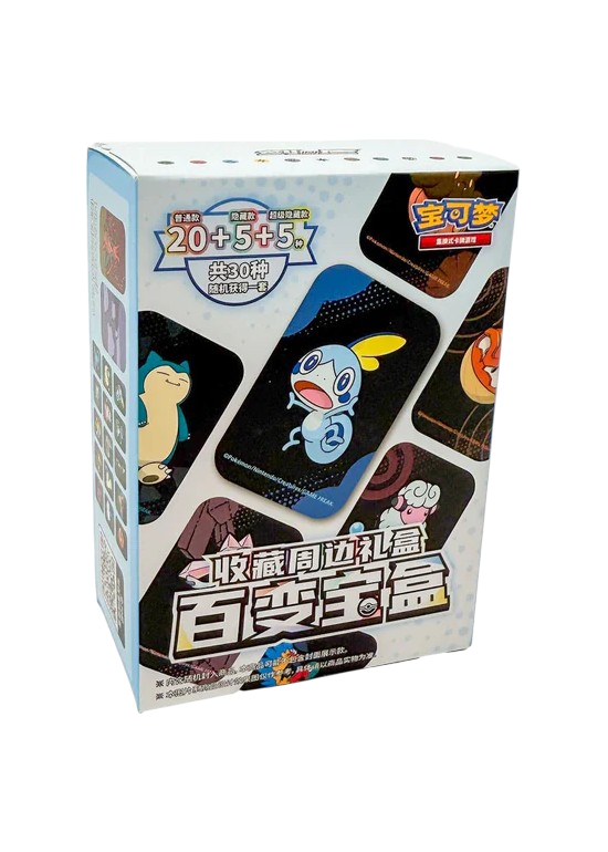 Pokemon Mini-Tin Pokemon Mystère Exclusivité Chinoise