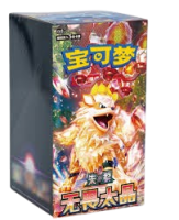Vente de cartes Pokemon TCG à Lyon en Rhône-Alpes 69